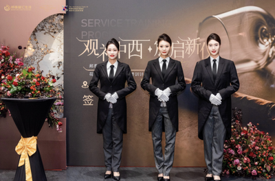 司事潤物啟新章 邦泰物業融合中西打造高端前置管家服務與婚姻介紹服務新范式