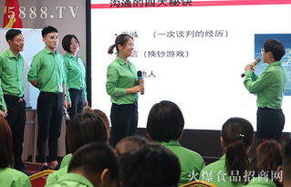 火爆服務(wù)，禮儀先行 職場(chǎng)商務(wù)禮儀操作實(shí)務(wù)訓(xùn)練營(yíng)